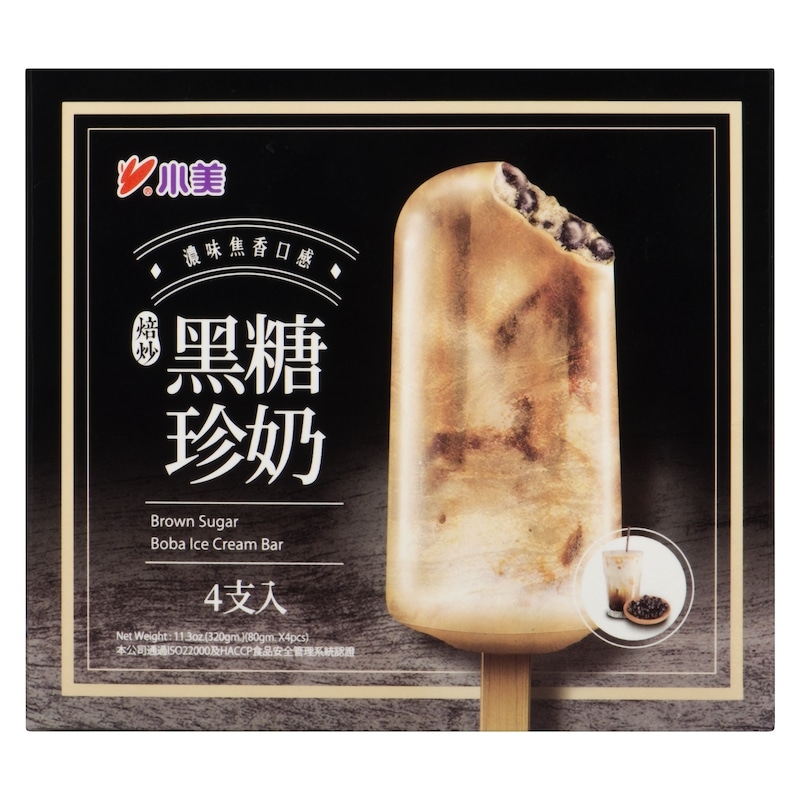 Dessert Bar-Brown Sugar Boba Tapioca Pearl