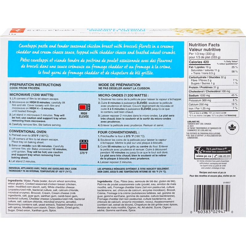 Chicken Broccoli Cheddar Bake