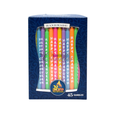 Ner Mitzvah Chanukah Candles (Happy Chanukah Art) 1 ea, $12.99/1ea
