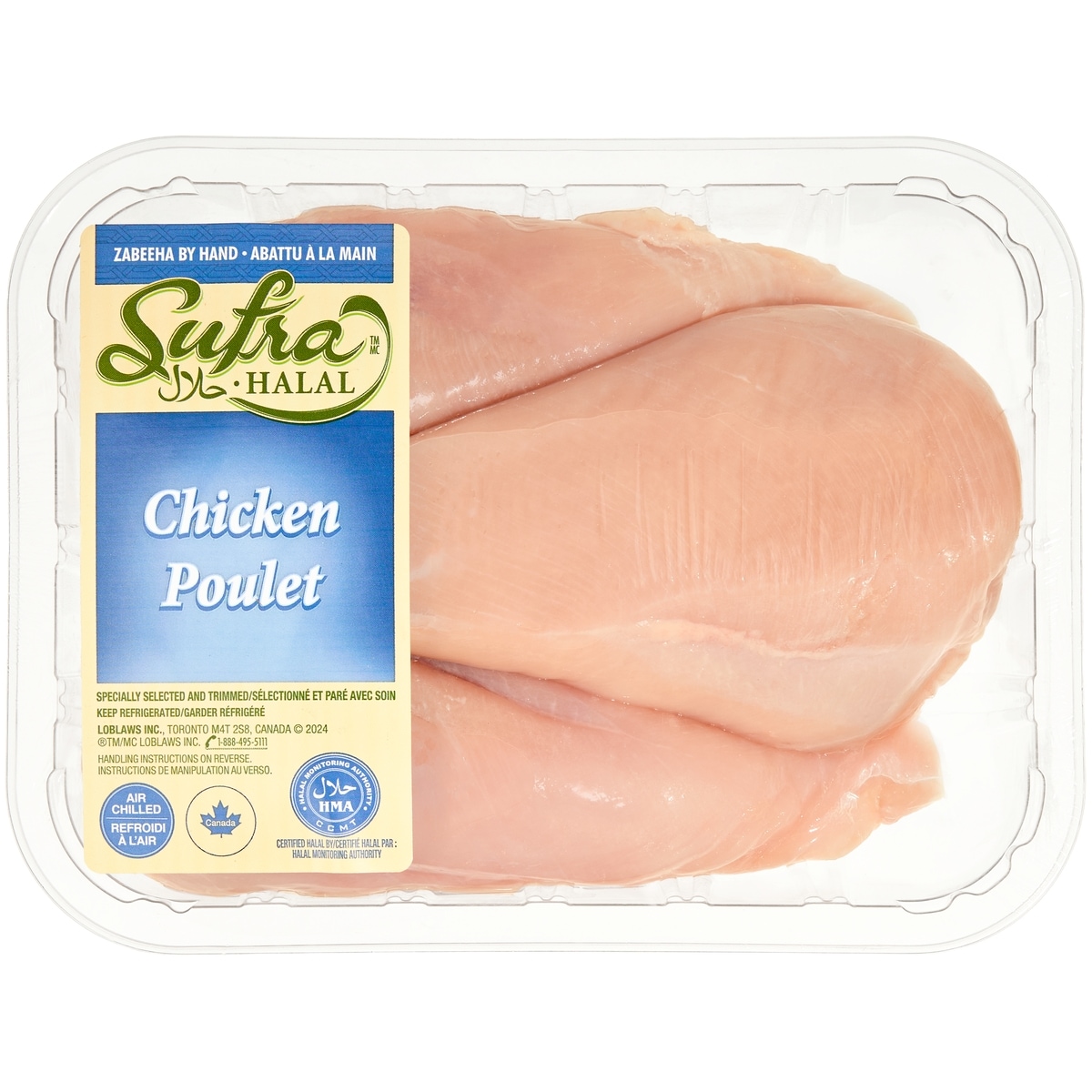 Sufra Chicken Breasts
