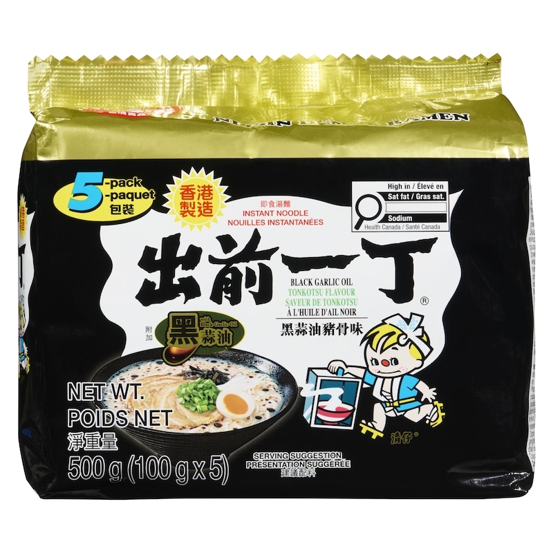 Instant Noodle With Soup Base Demae Ramen Black Garlic Oil And Artificial Pork Flavour