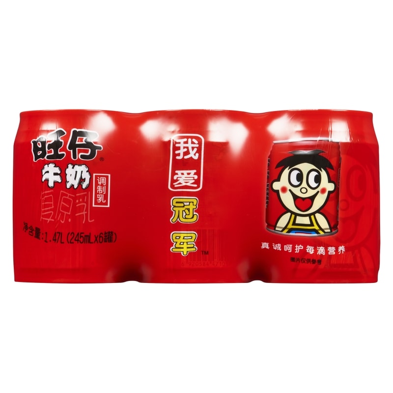 Milk Flavoured Drink