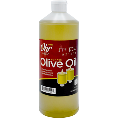 OHR Pomace Olive Oil (Pomace) 887 ml, $1.35/100ml