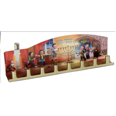Ner Mitzvah Tin Candle Menorah With Painting 1 ea, $1.69/1ea
