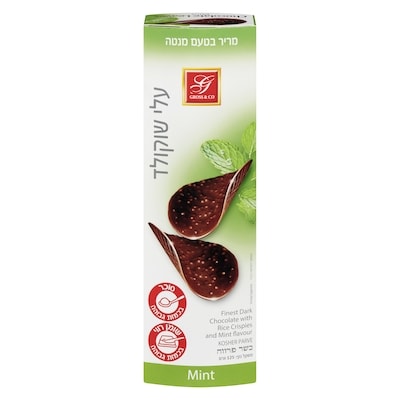 Gross Chocolate Leaves Mint 125 g, $10.00/100g