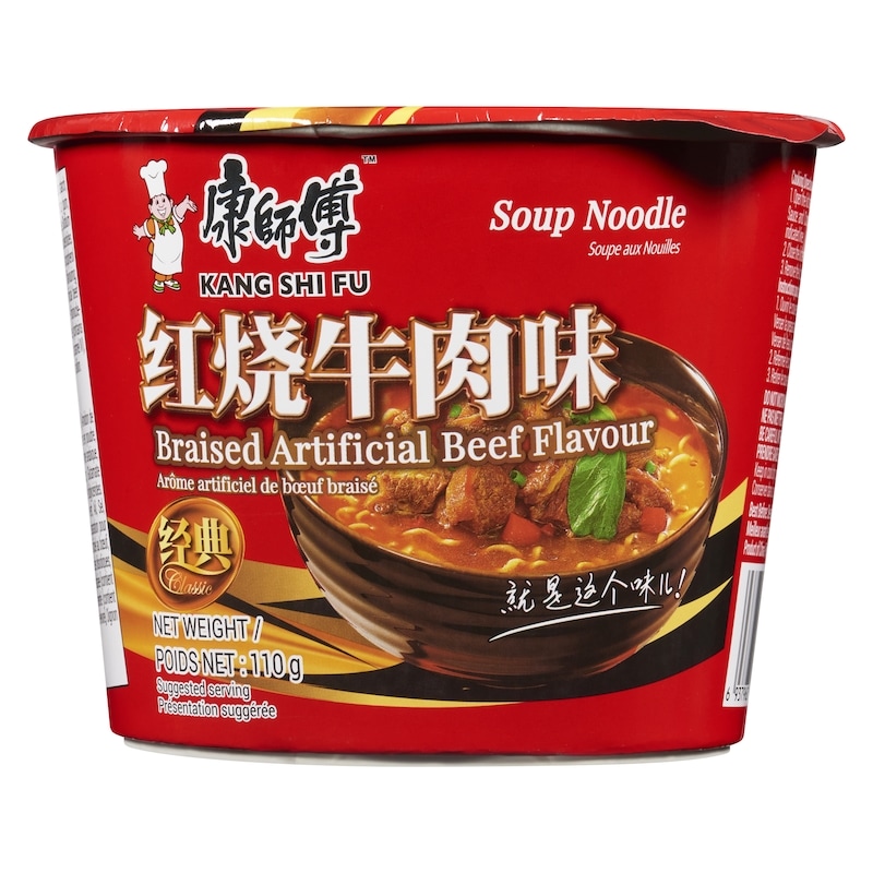 Soup Noodle Braised Artificial Beef Flavour