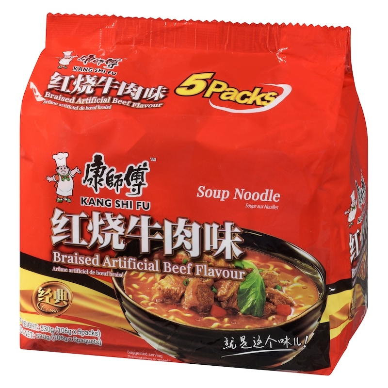 Soup Noodle Braised Artificial Beef Flavour