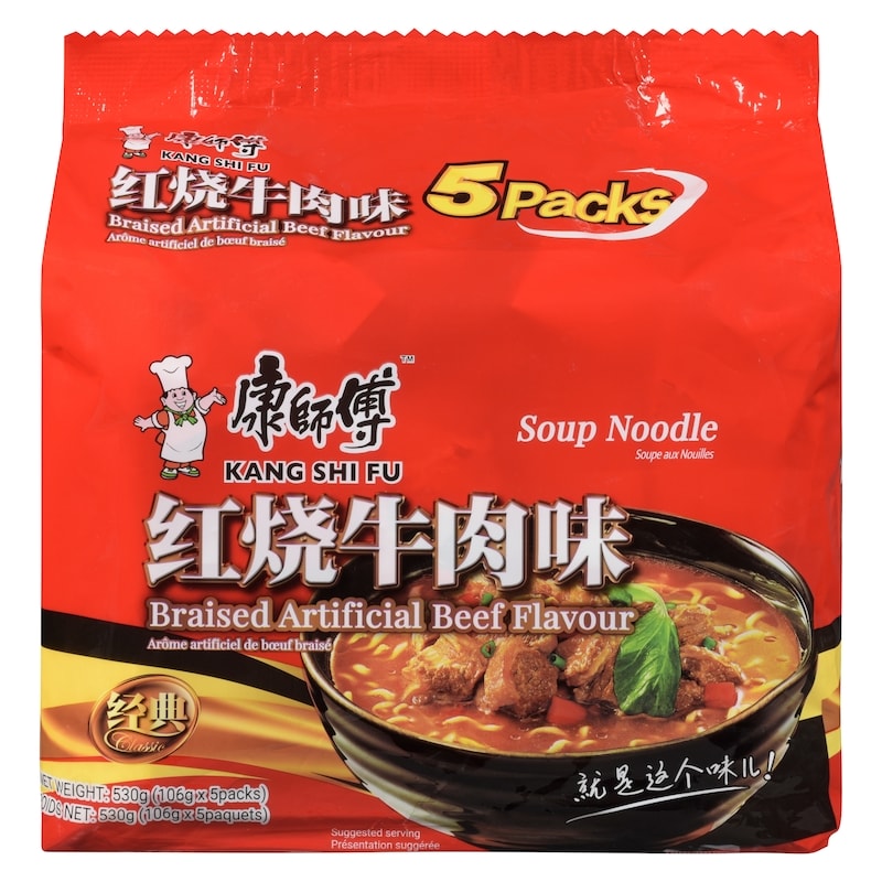 Soup Noodle Braised Artificial Beef Flavour
