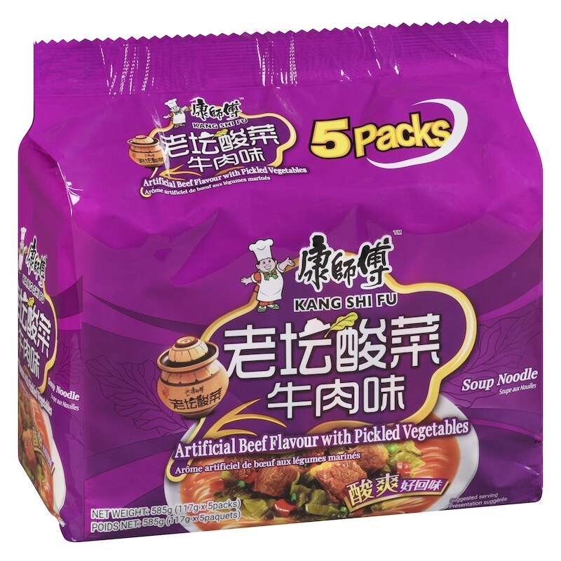 Soup Noodle Artificial Beef Flavour With Pickled Vegetables