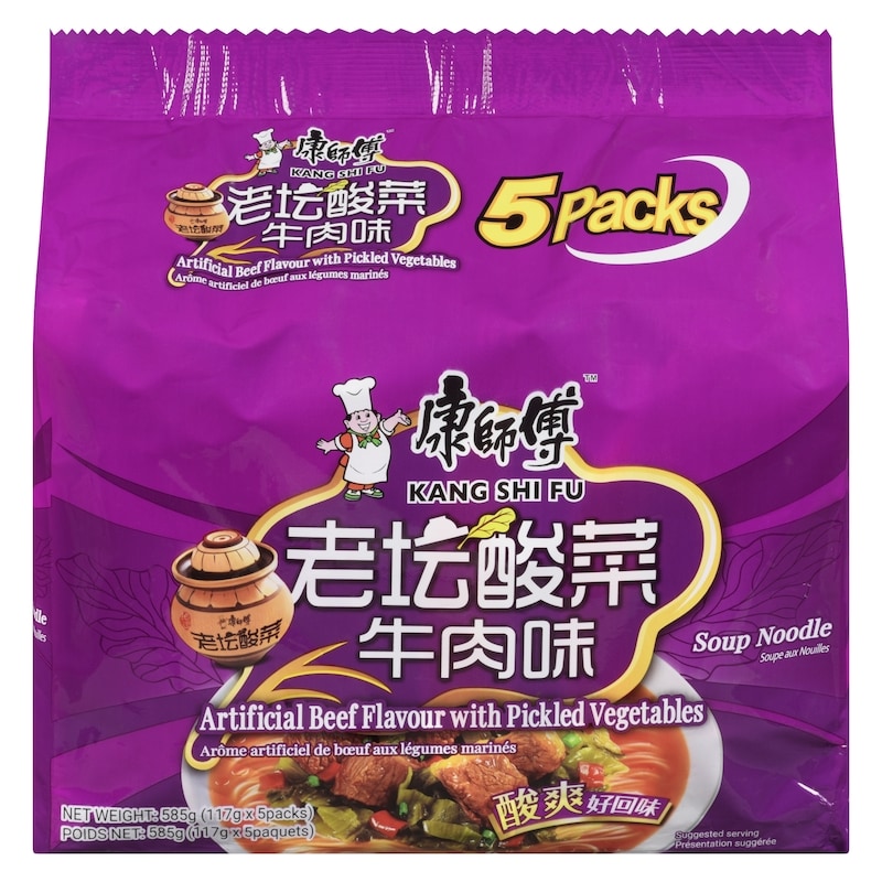 Soup Noodle Artificial Beef Flavour With Pickled Vegetables