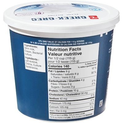 Yogourt Grec 8%, nature
