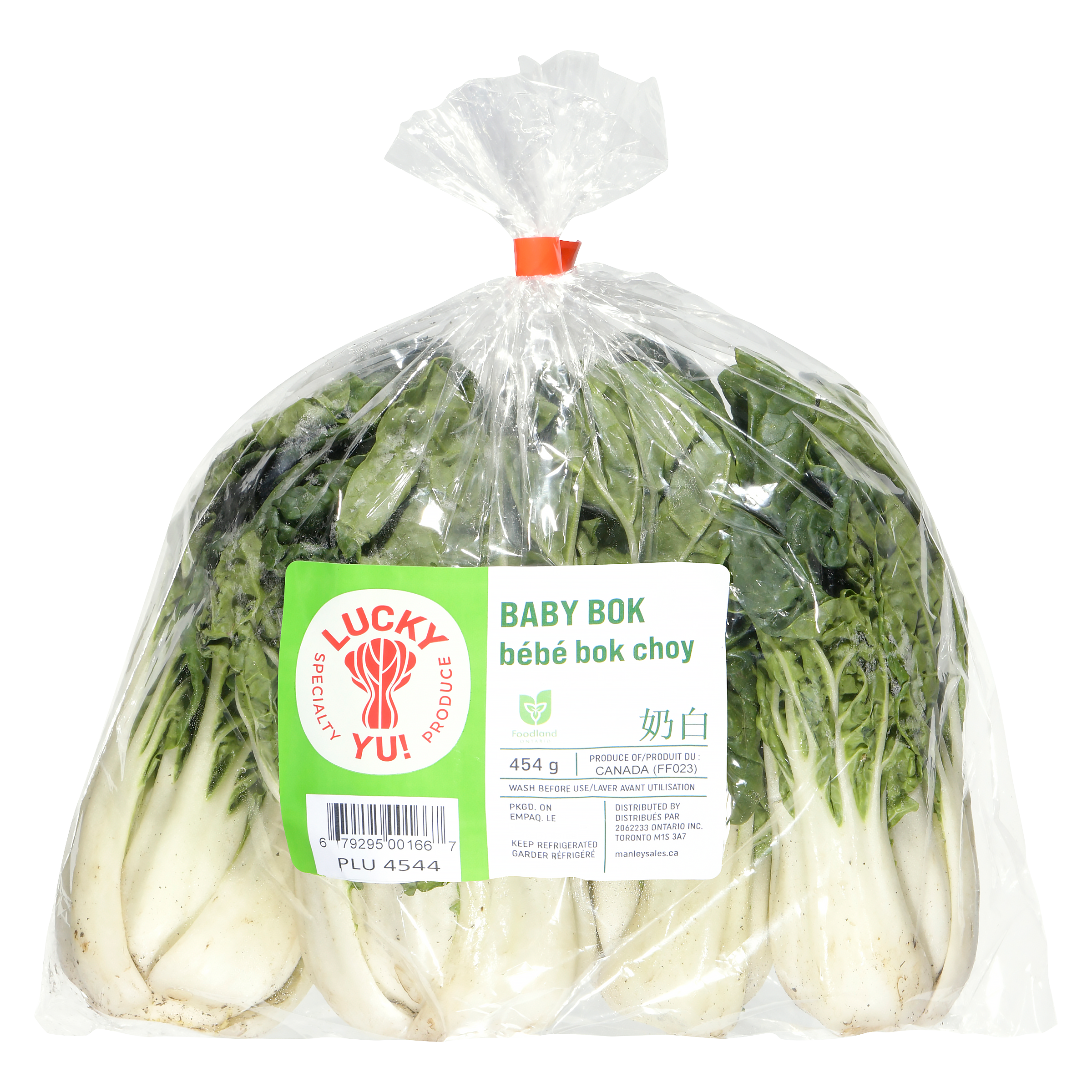 null Petits bok choy 12 ea, 4,50 $/1ch