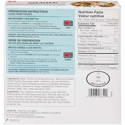 Bol de soupe Wonton au poulet