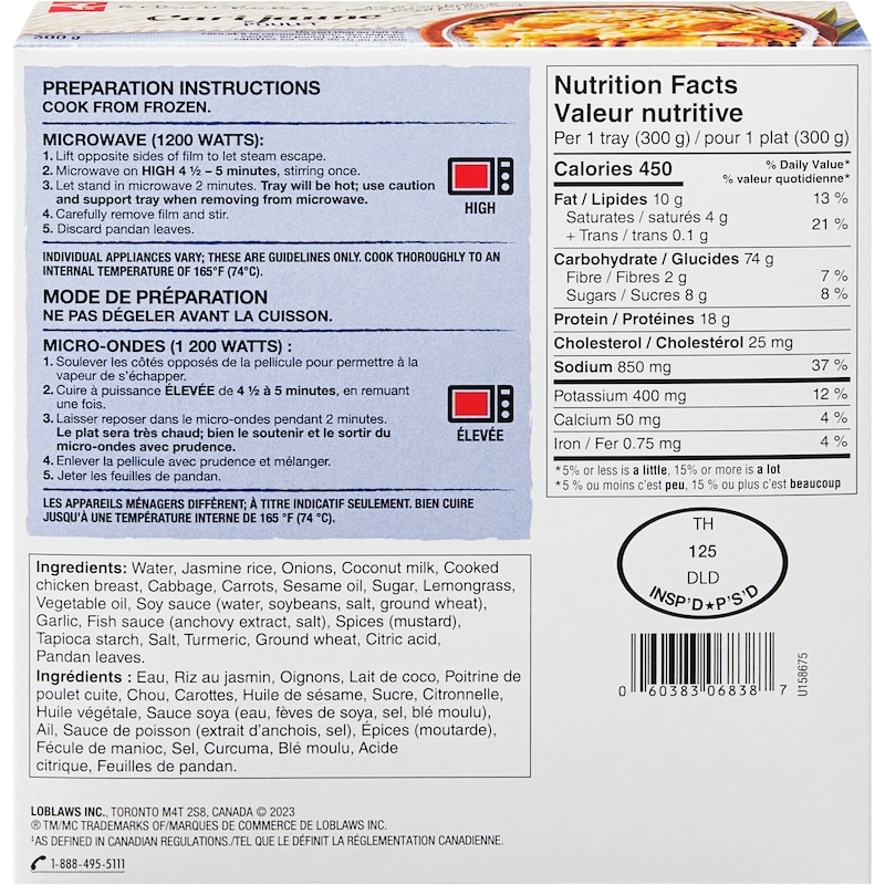 Chicken Yellow Curry on Rice