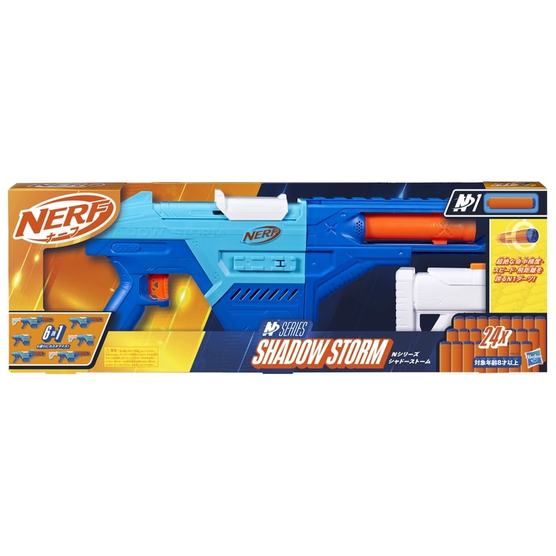 その他 NODE BLASTER Hasbro Nerf N Series Shadow Storm Dart Blaster, 24 Nerf N1 Darts