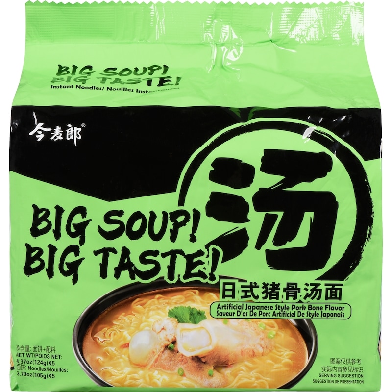 Instant Noodles Artificial Japanese Style Pork Bone Flavor