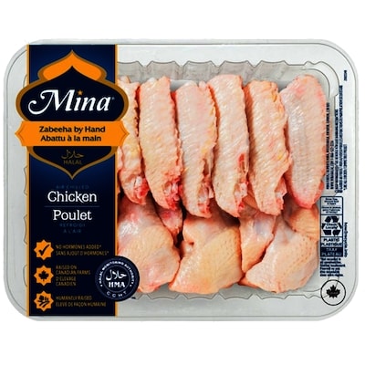 Mina Halal Split Wings 1 ea, $12.00/1ea
