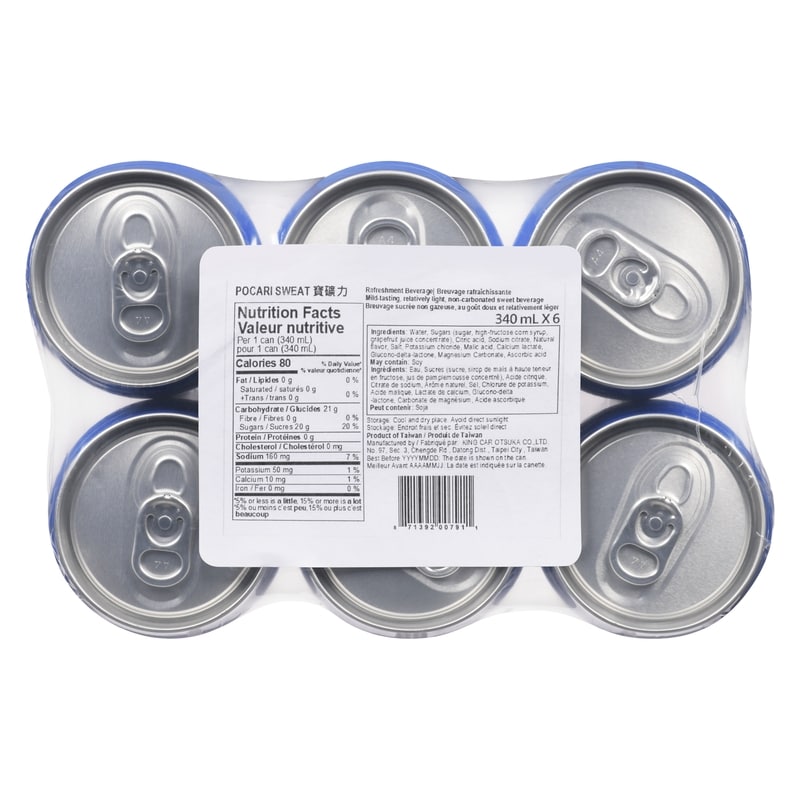 Refreshment Beverage