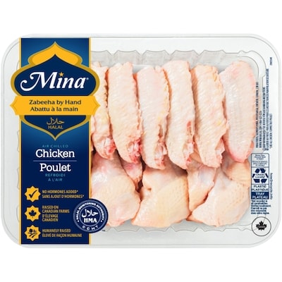 Mina Halal Chicken Wings Split $16.51/1kg $7.49/1lb