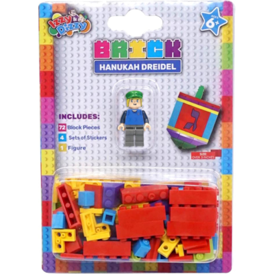 Izzy Dizzy Brick Chanukah Dreidel Set 1 ea, $7.99/1ea