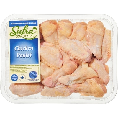 Sufra Ailes de poulet halal fendues 1 kg, 1,20 $/100g