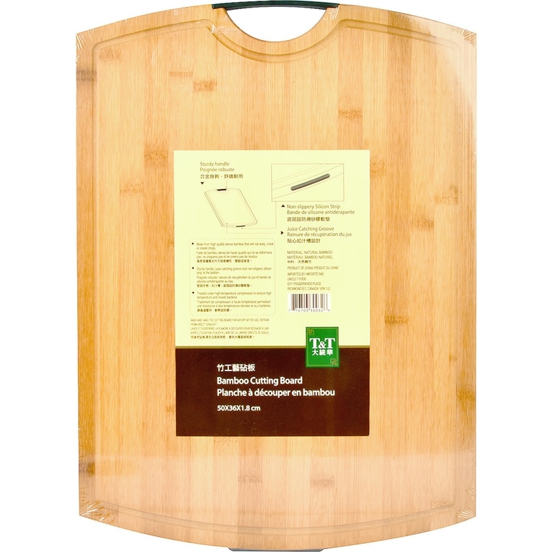 Bamboo Cutting Board, Large