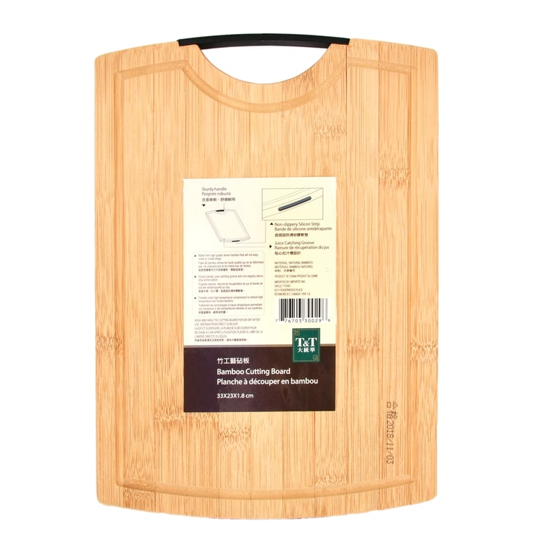 Bamboo Cutting Board, Small