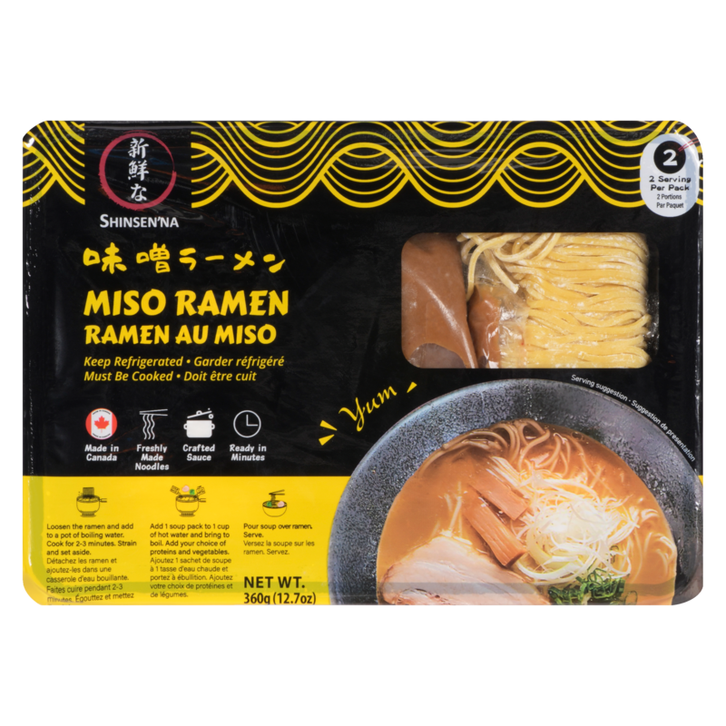 Miso Ramen