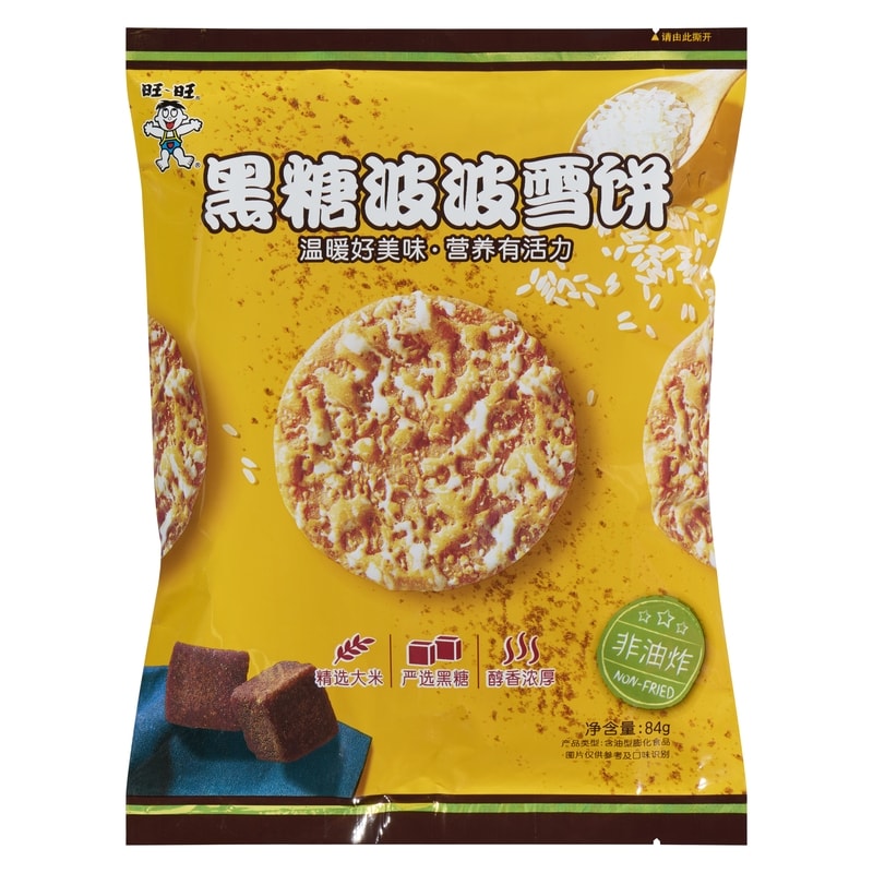 Shelly Senbei Rice Cracker-Artifical Brown Sugar Milk Tea Flavour