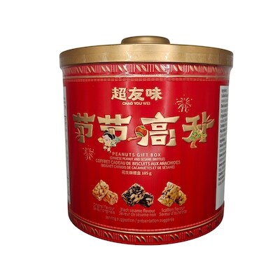 Coffret cadeau de biscuits aux arachides 0.19 kg, 4,67 $/100g