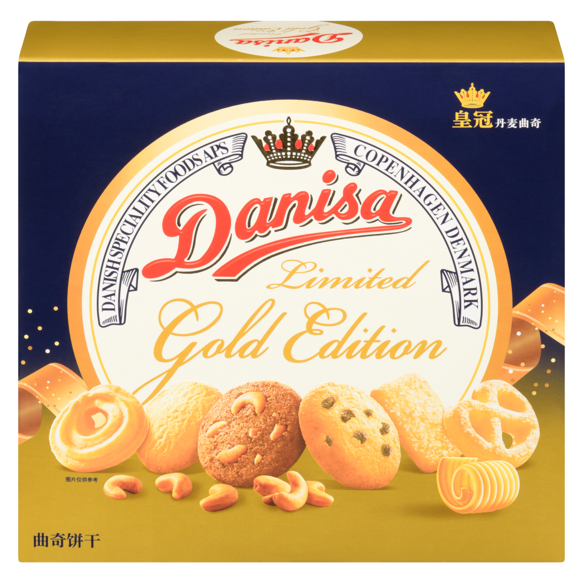 Danisa Butter Cookies Limited Gold Edition