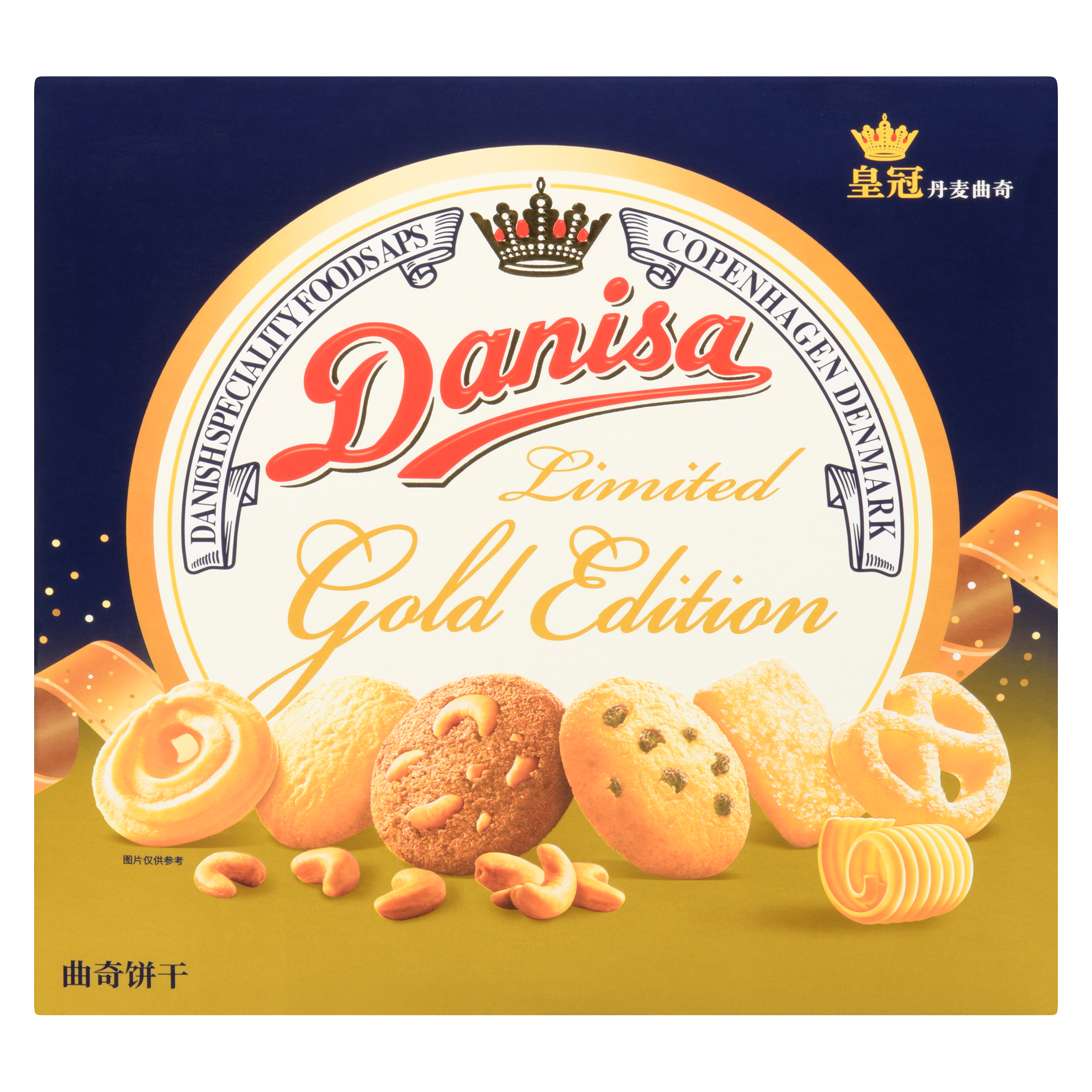 Butter Cookies Limited Gold Edition