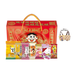 Want Want Gift Pack - 896 g | Real Canadian Superstore