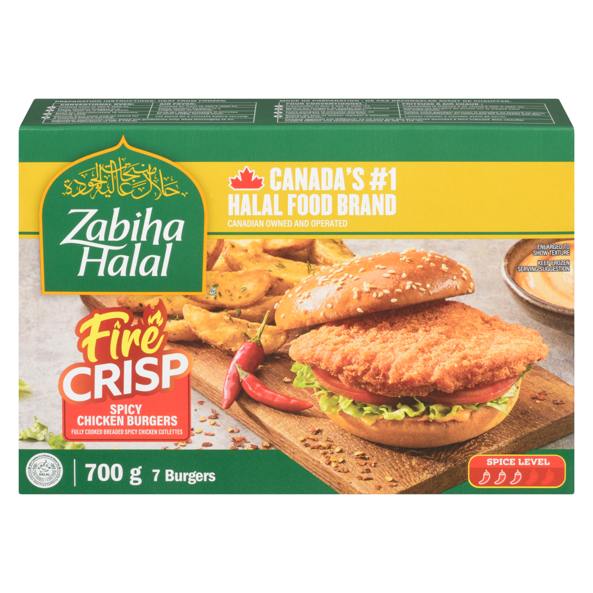 Zabiha Halal Spicy Chicken Burgers
