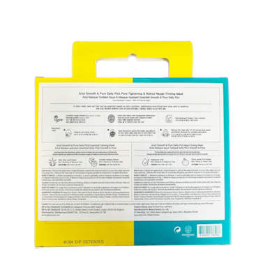 Coffret masques visage – hydratation et apaisement