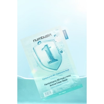 No.1 Masque clarifiant à l'acide hyaluronique et à la vitamine B5 - 1 boîte / 5 unités