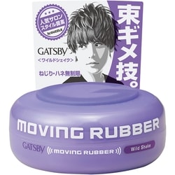 Moving Rubber Wild Shake 1