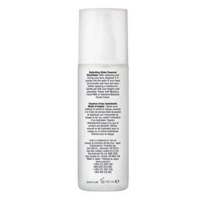 Intensive Moisture Hydrating Water Essence 2