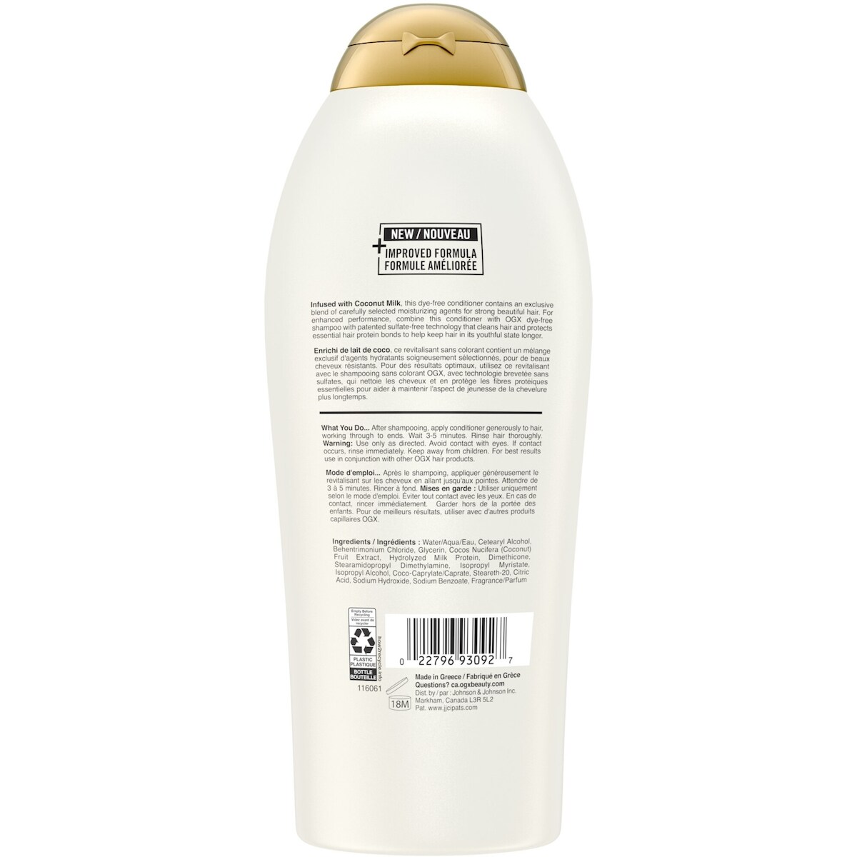 Revitalisant nourrissant + lait de coco