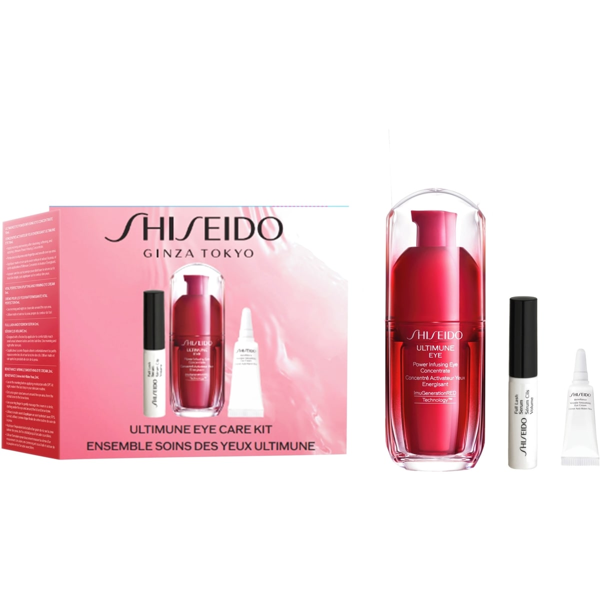 【割引中】SHISEIDO ULTIMUNE Essential Kit SHISEIDO アルティミューン｜エッセンシャル キット｜トライアル