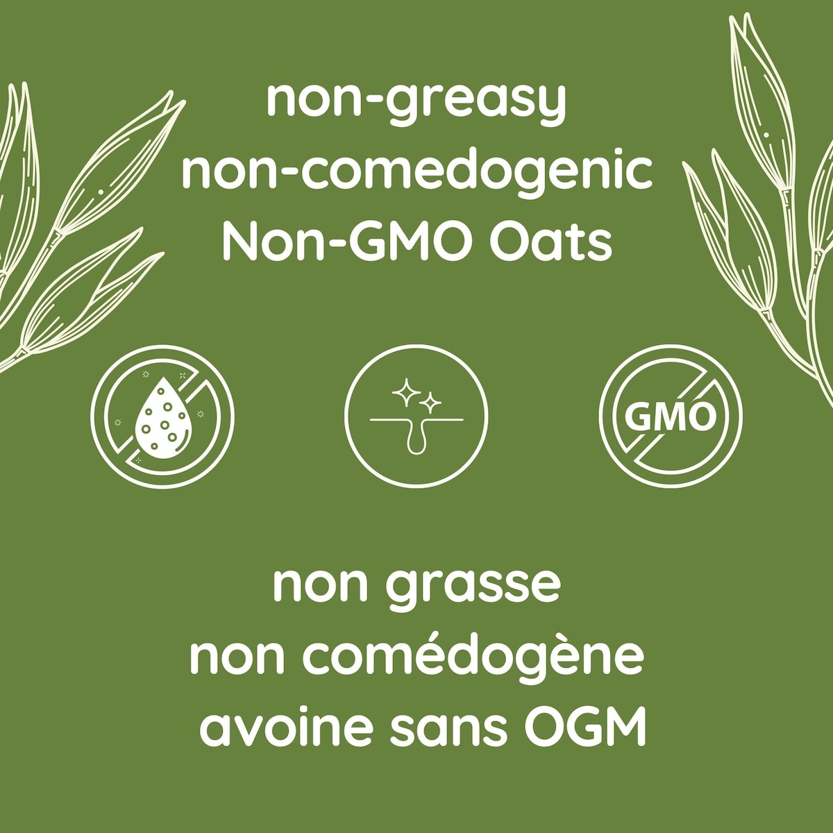 Daily Moisturizing Lotion