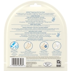 Repairing CICA Foot Mask 3