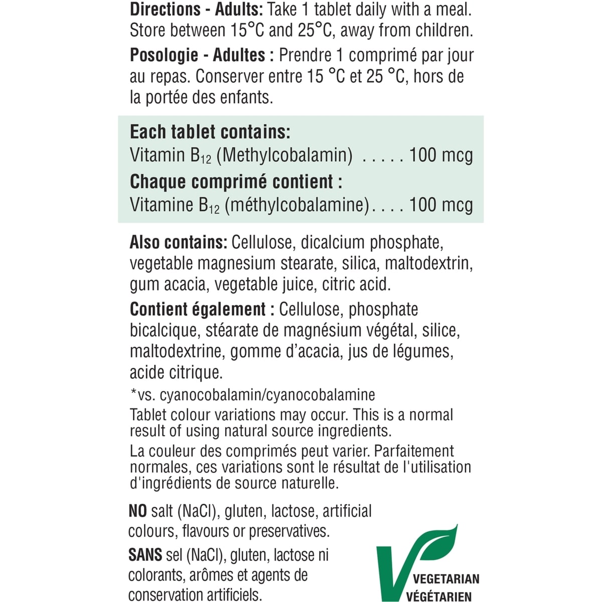 Vitamine B12  mcg (Méthylcobalamine