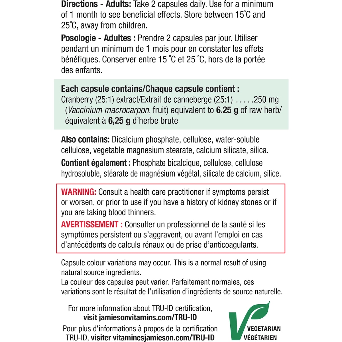 Cranberry Capsules, 250 mg