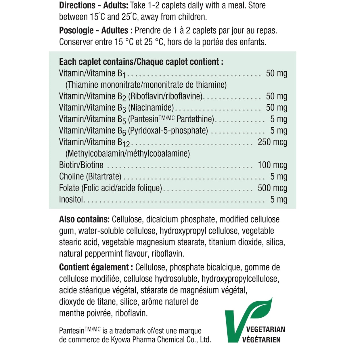 Complexe B 50 mg Format économique