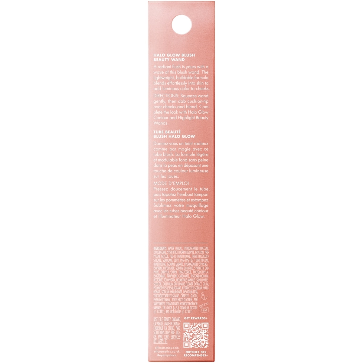 Tube Beaute Illuminateur Halo Glow