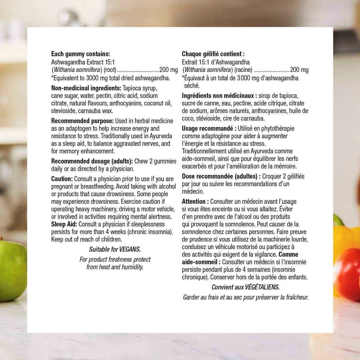 Ashwagandha Gélifiés  baies