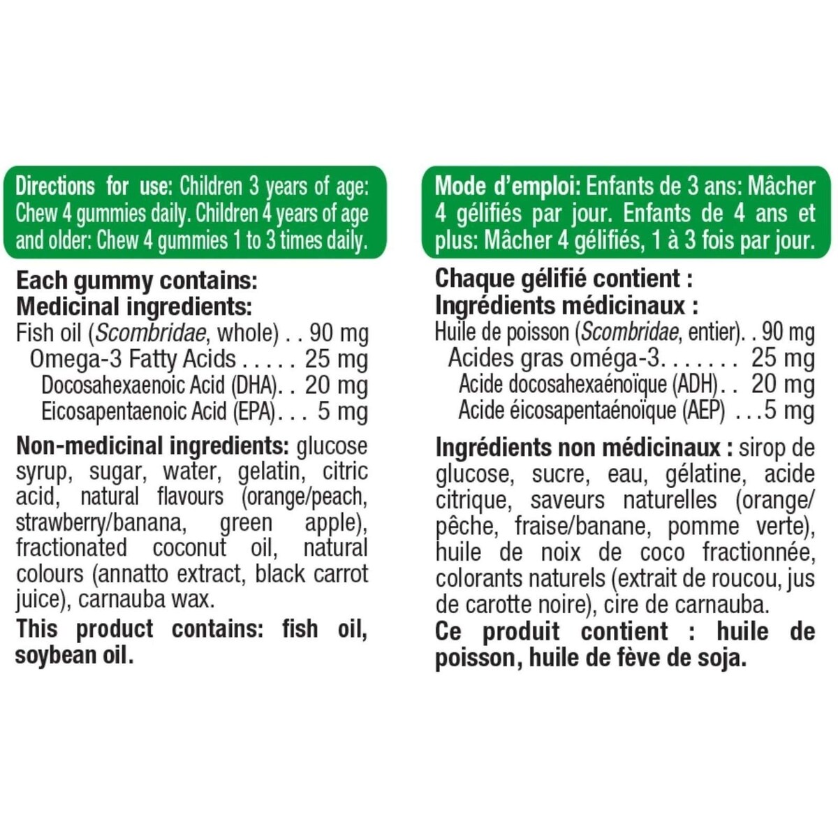 Suppléments gélifiés Oméga-3 pour enfants