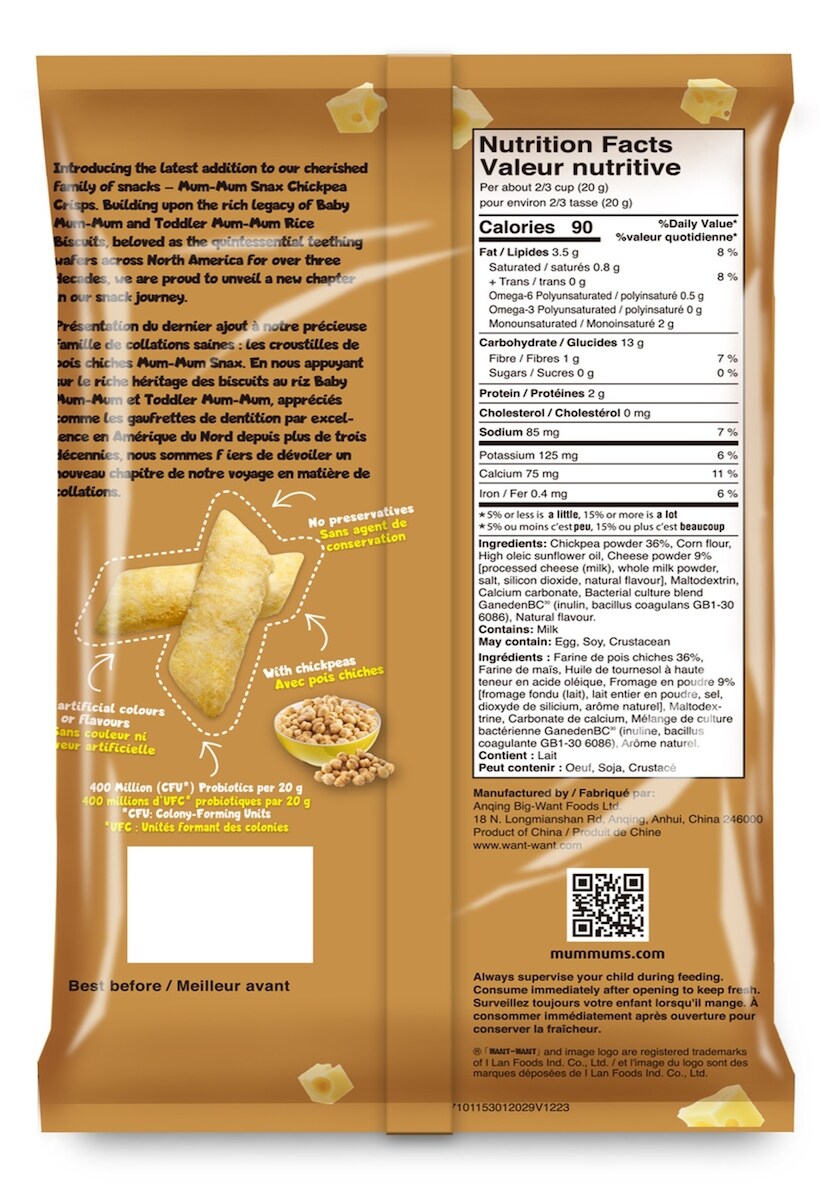 Snax Chkpea Croustillant Au Fromage Hkid
