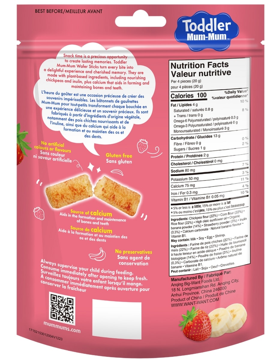 Hot Kid Wafr Sticks Ban Stw